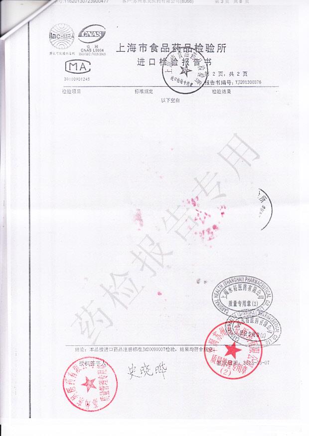 672D05盐酸曲马多胶囊3