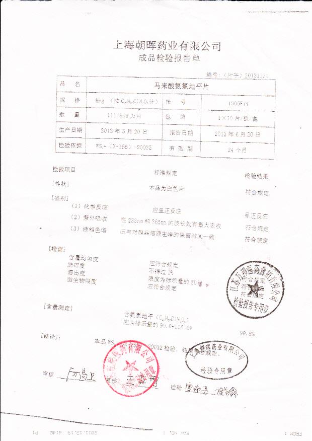 1305F14马来酸氨氯地平片_0001