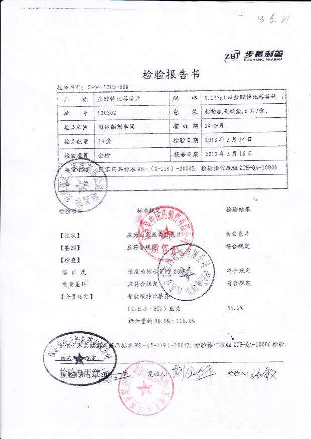 130302盐酸特比萘芬片