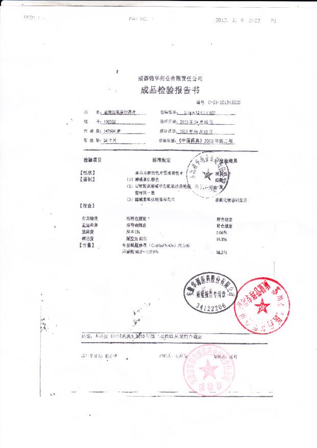 130302盐酸左氧氟沙星片