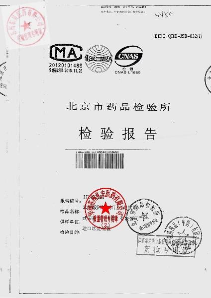 0N283苯甲酸阿格列汀片