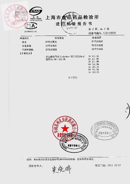 00750F盐酸曲马多注射液3