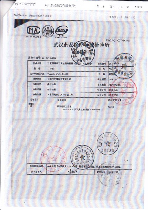 118389双氯芬酸钠双释放肠溶胶囊4