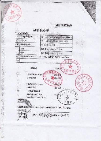 140408盐酸特比萘芬片