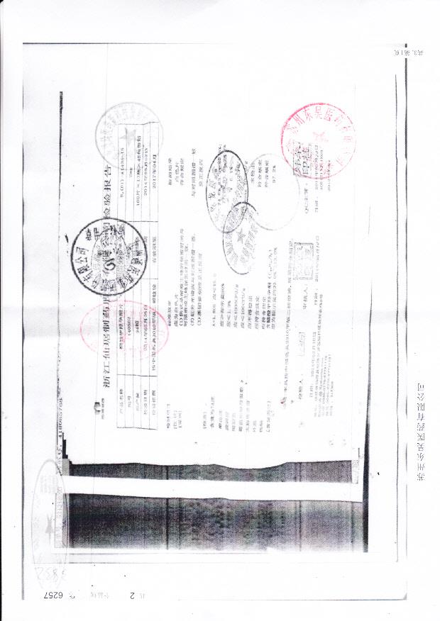 140502醋酸甲羟孕酮片