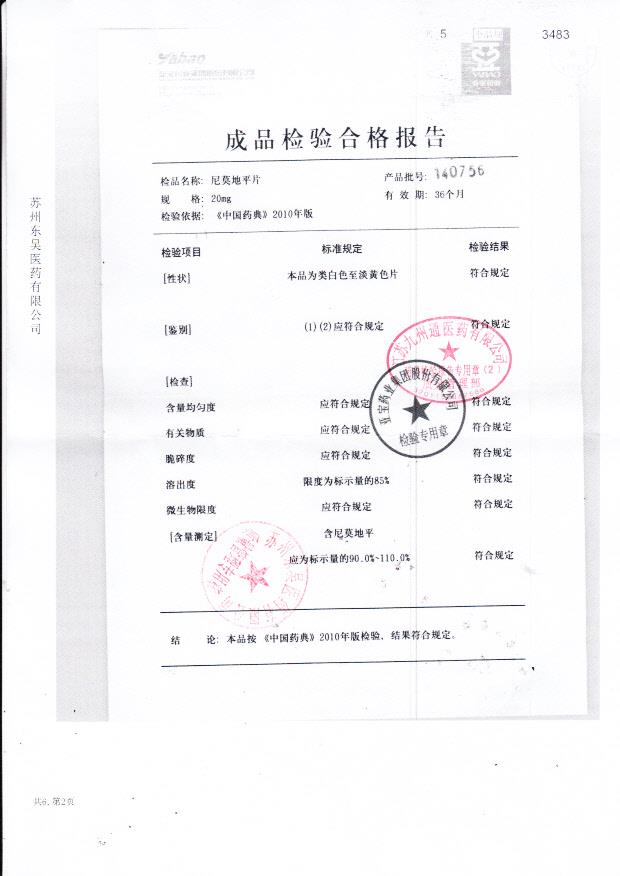 140756尼莫地平片_0001