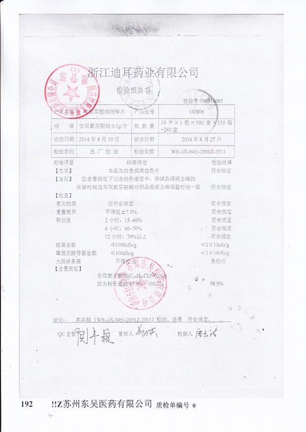 140806双氯芬酸钠缓释片