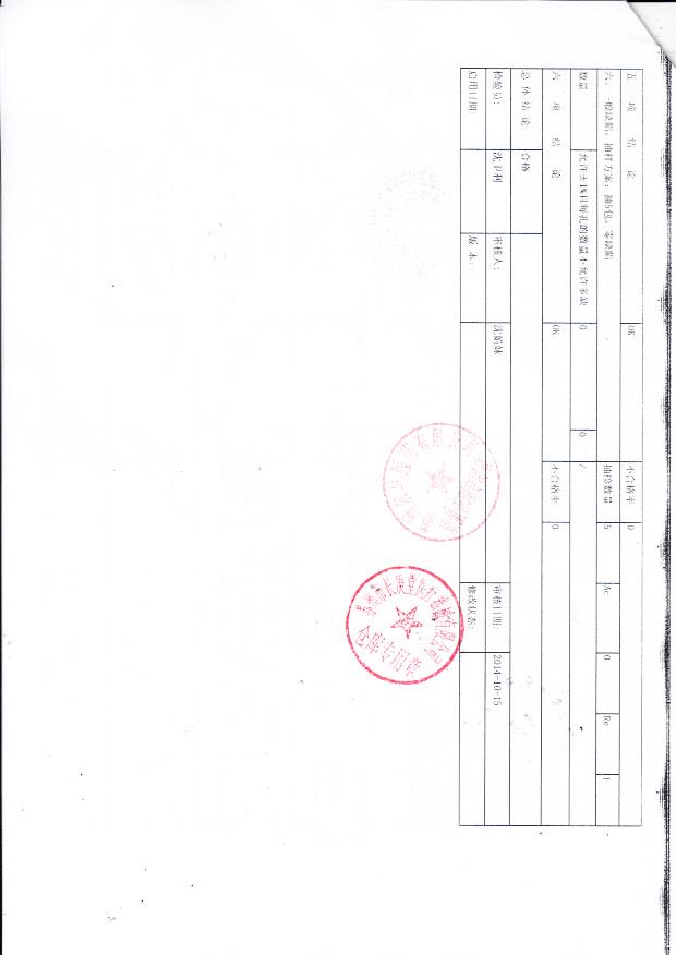 140920长庚堂医用纱布块28x22 8x10cm-8p3