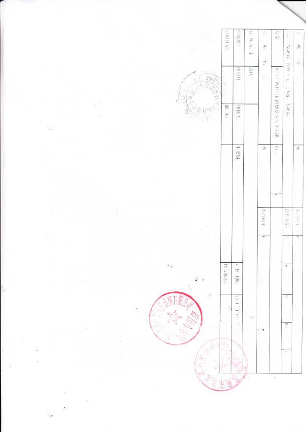 140920长庚堂医用纱布块28x22 10x20cm-8p3