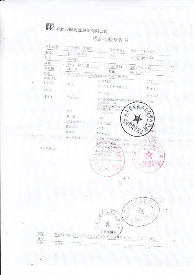 140983头孢克肟分散片