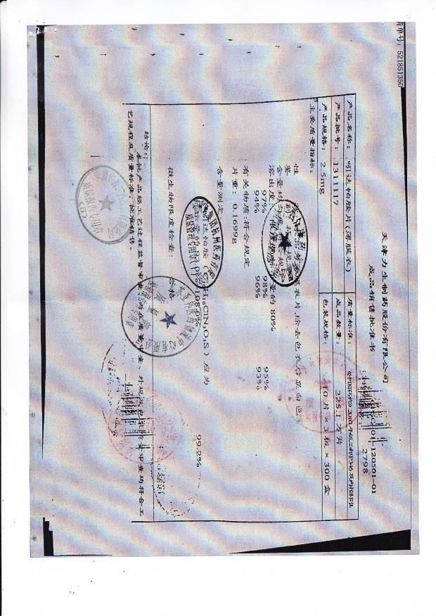 1311117吲达帕胺片