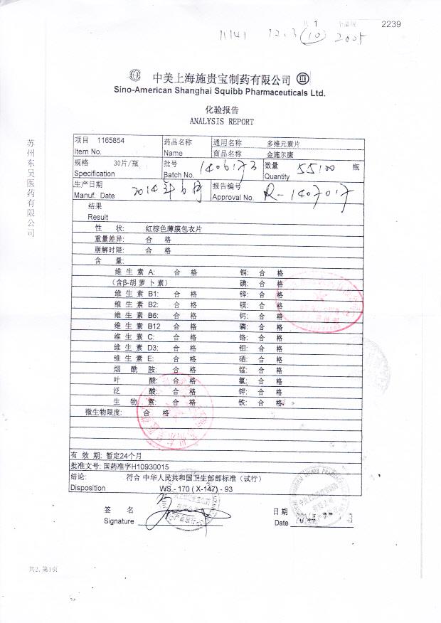 1406173多维元素片