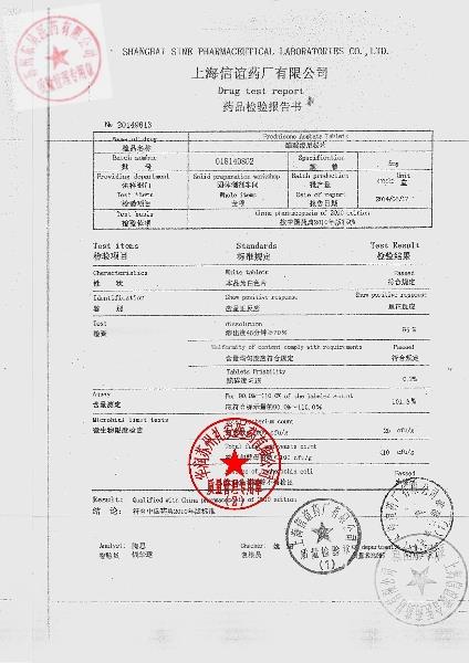 018140802醋酸泼尼松片