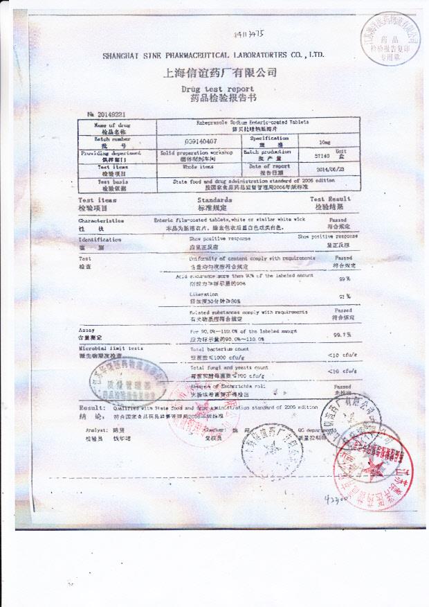 039140407雷贝拉唑钠肠溶片