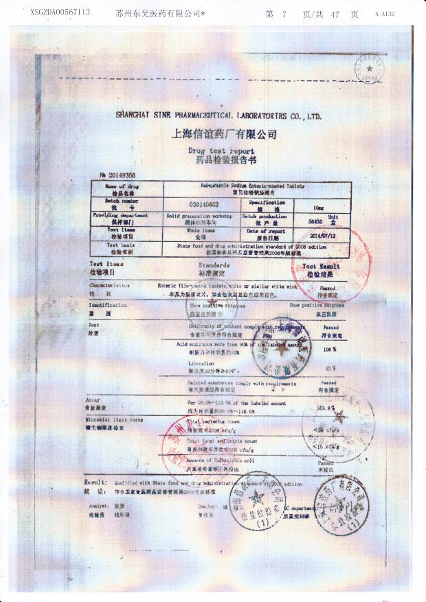 039140602雷贝拉唑钠肠溶片