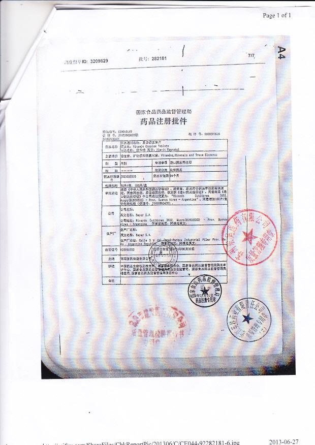 282181复合维生素片（爱乐维）6