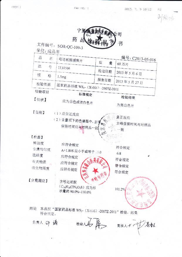 1130506吲哚帕胺缓释片