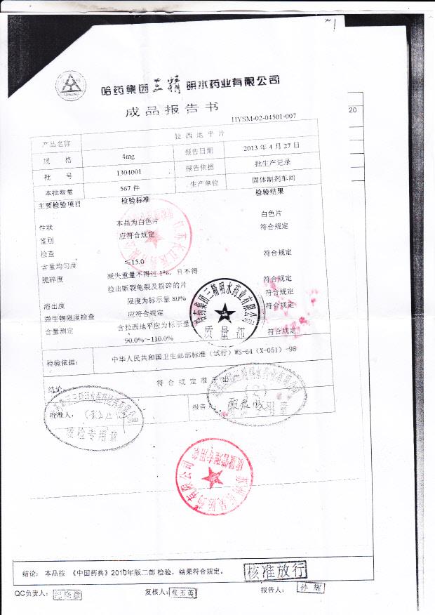 1304001拉西地平片