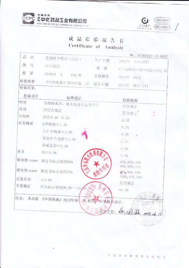 41113037头孢呋辛酯片