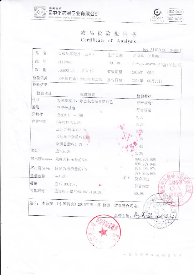 41113041头孢呋辛酯片