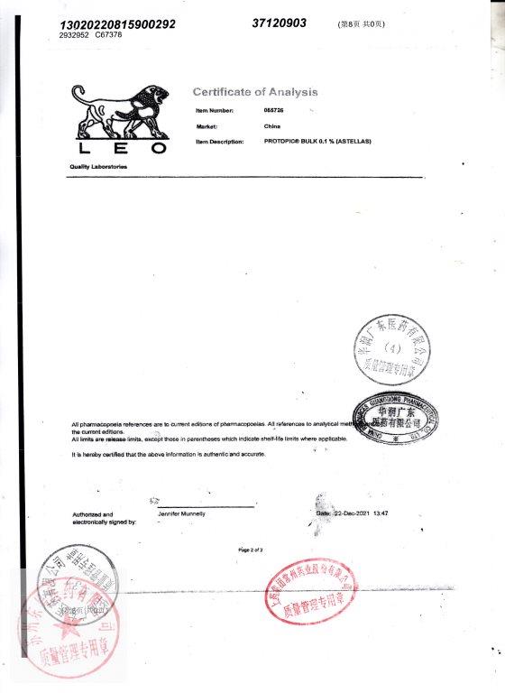 C67378他克莫司软膏8