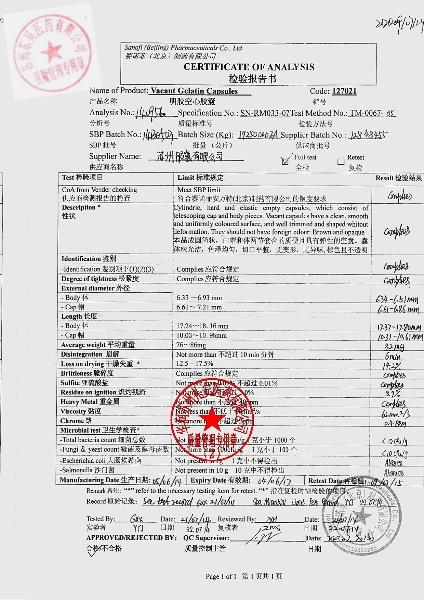 4JD177多烯磷脂酰胆碱胶囊3