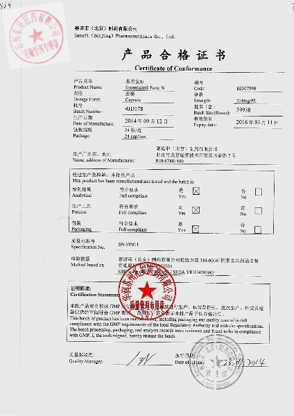 4JD178多烯磷脂酰胆碱胶囊1