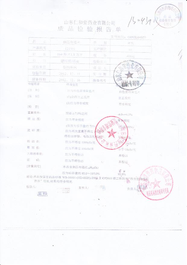 121001曲匹布通片