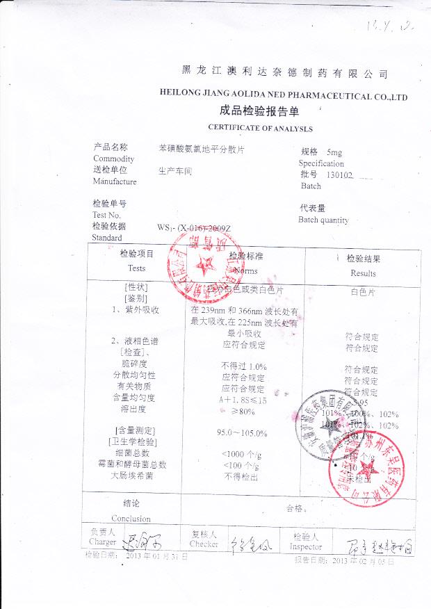 130102苯磺酸氨氯地平分散片