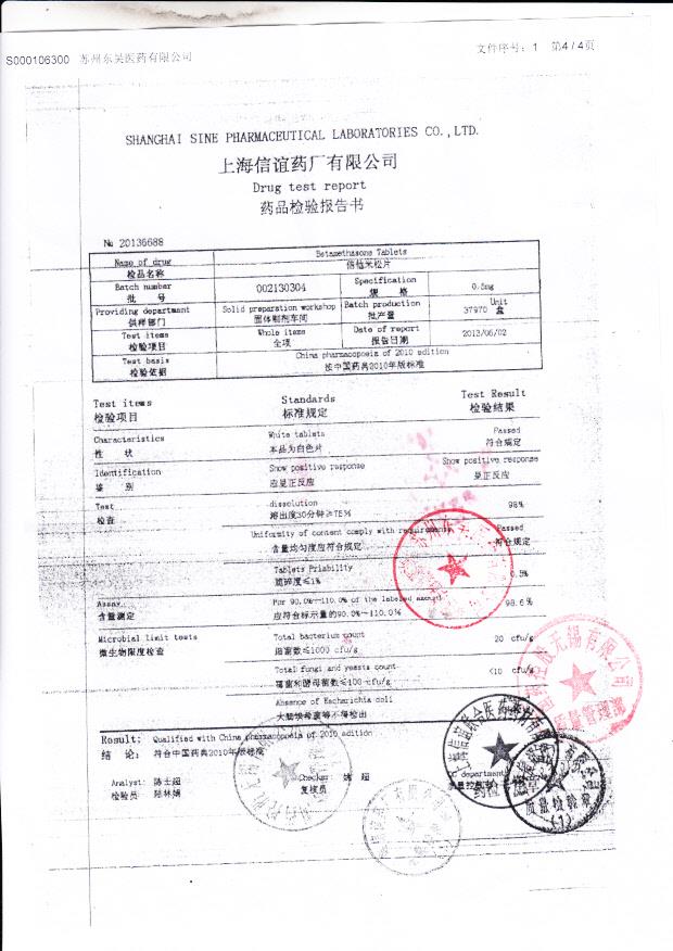 002130304倍他米松片