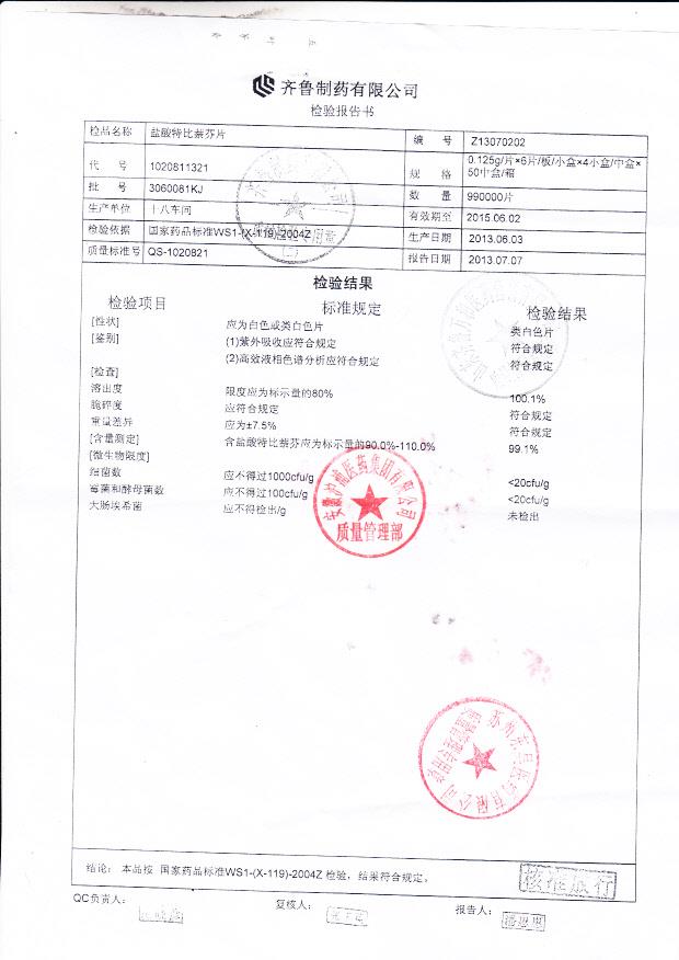 3060081KJ盐酸特比萘芬片