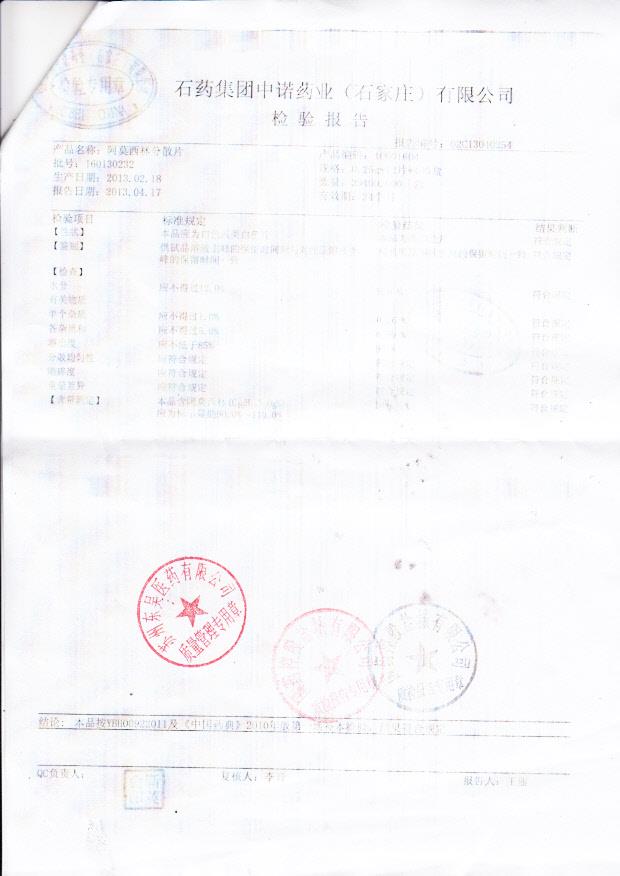 160130232阿莫西林分散片