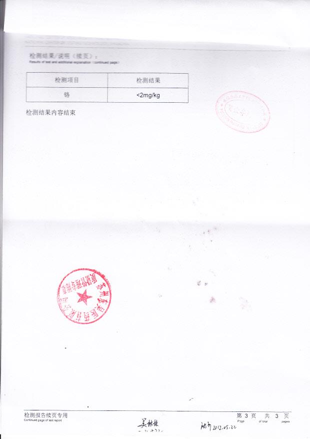 V013双氯芬酸钠肠溶胶囊4