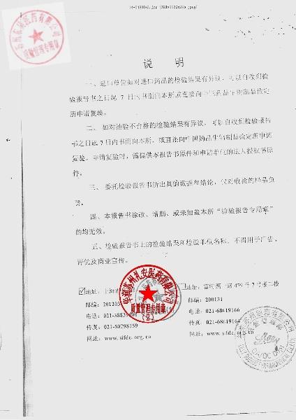 3063AA盐酸氟西汀分散片3