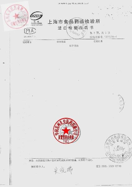 3063AA盐酸氟西汀分散片5