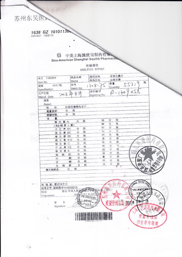 1308175多维元素片