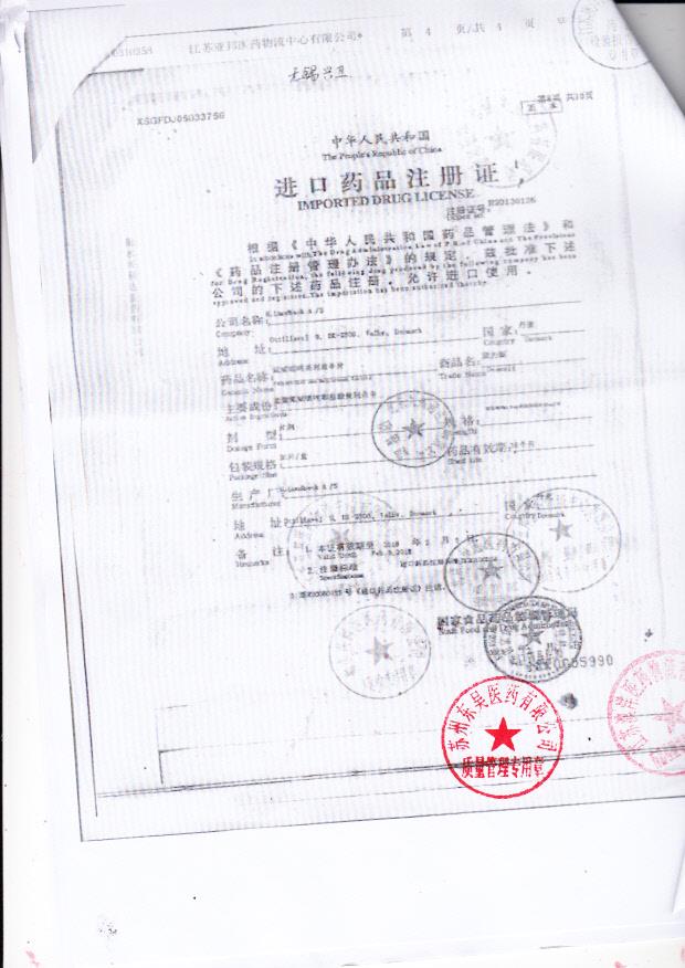 2356729氟哌噻吨+美利曲辛片3