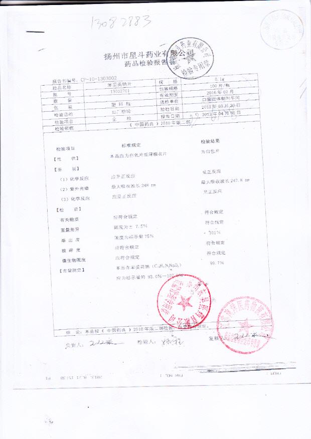 13032701苯妥英钠片