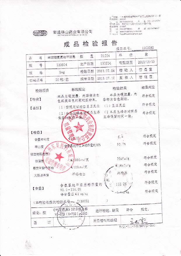 130514苯磺酸氨氯地平片