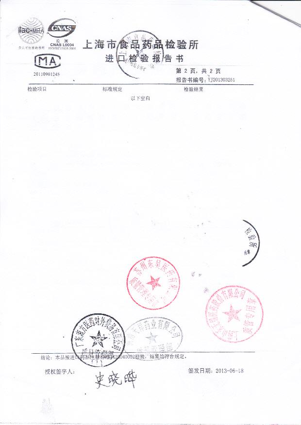 1301518夫西地酸乳膏2