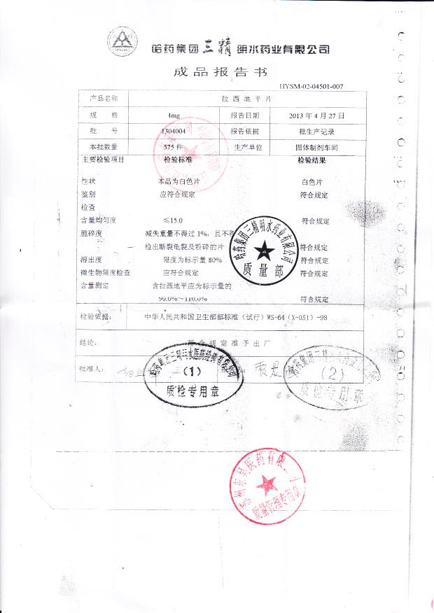 1304004拉西地平片