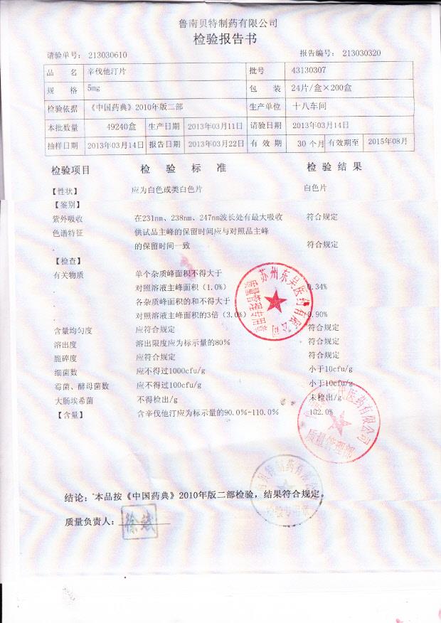 43130307辛伐他汀片