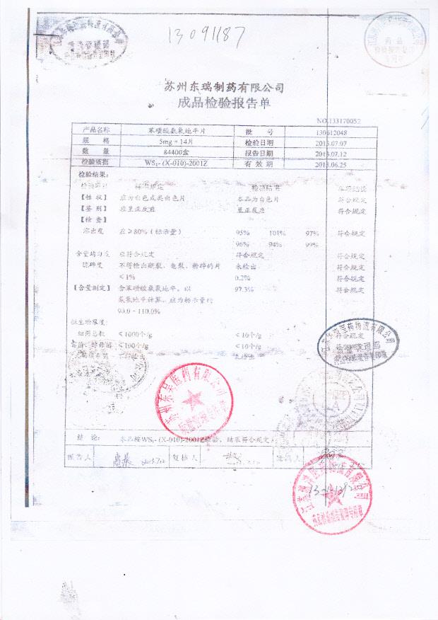 130612048苯磺酸氨氯地平片