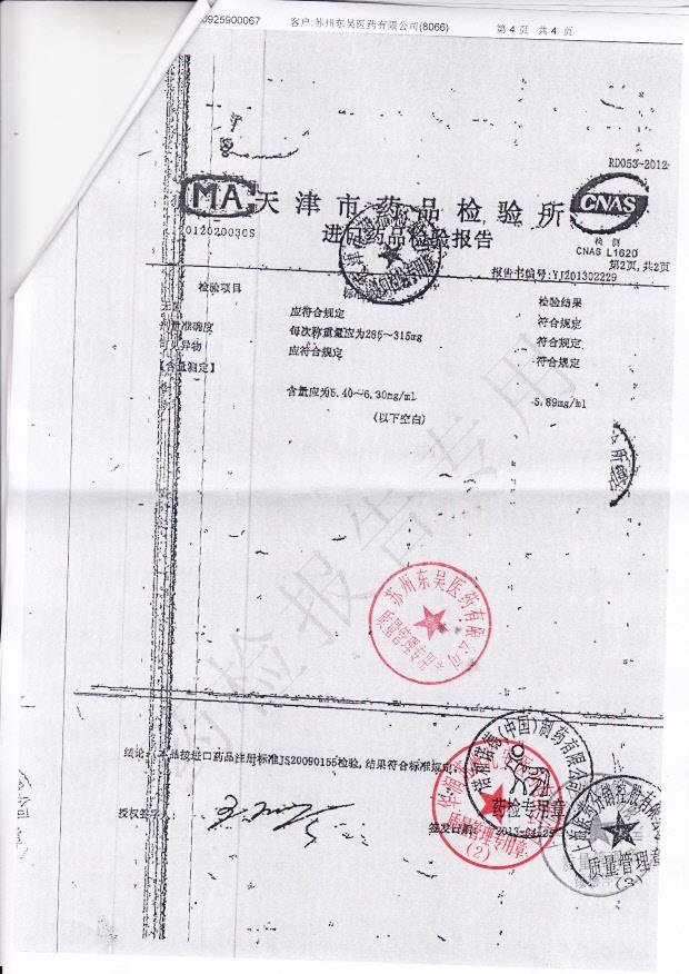 CP50215利拉鲁肽注射液3