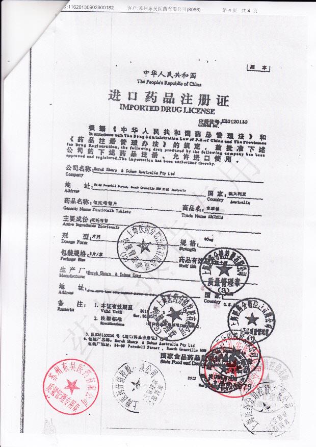 V0941依托考昔片4