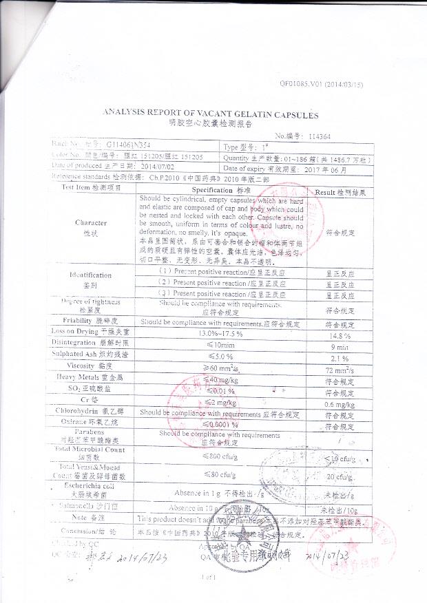 140804龙血竭胶囊4