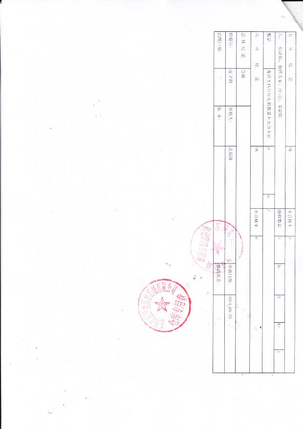 140820长庚堂医用纱布块21s 32s 28x22 8x8cm-8p3