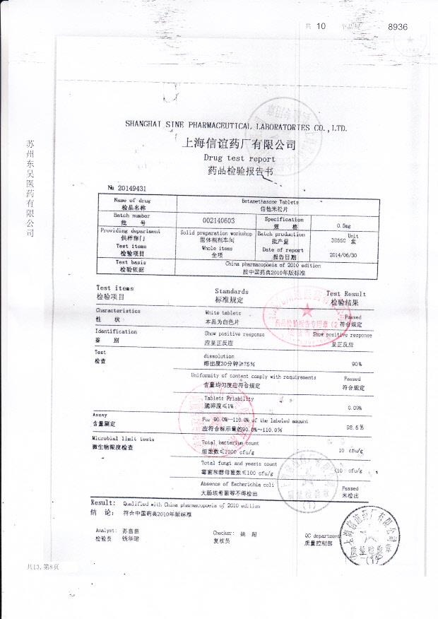 002140603倍他米松片