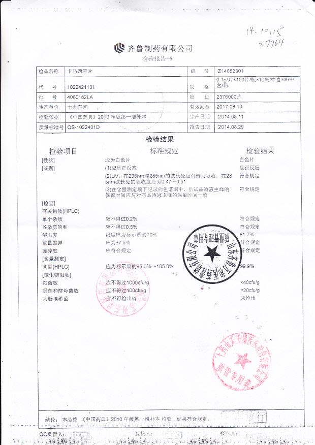 4080182LA卡马西平片