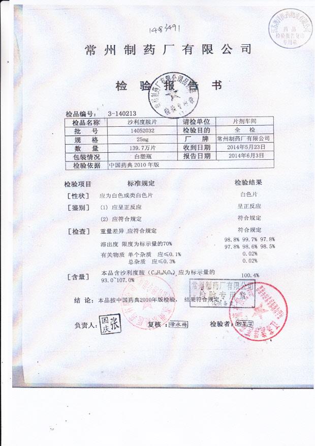 14052032沙利度胺片